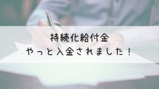 借金があっても自己破産してても期間工になれます 破産者マップとは ネコマルの期間工ブログ